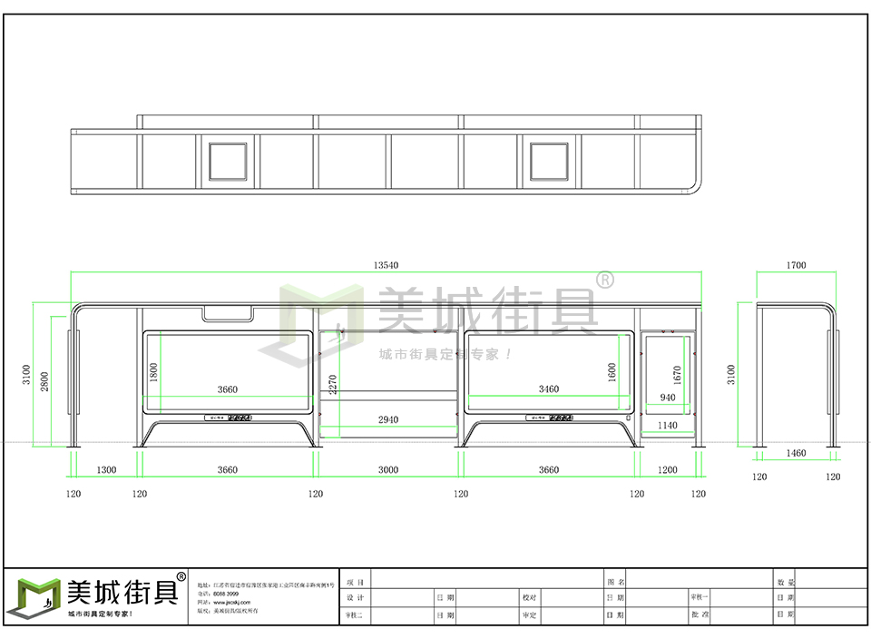 候車亭尺寸圖 候車亭尺寸圖