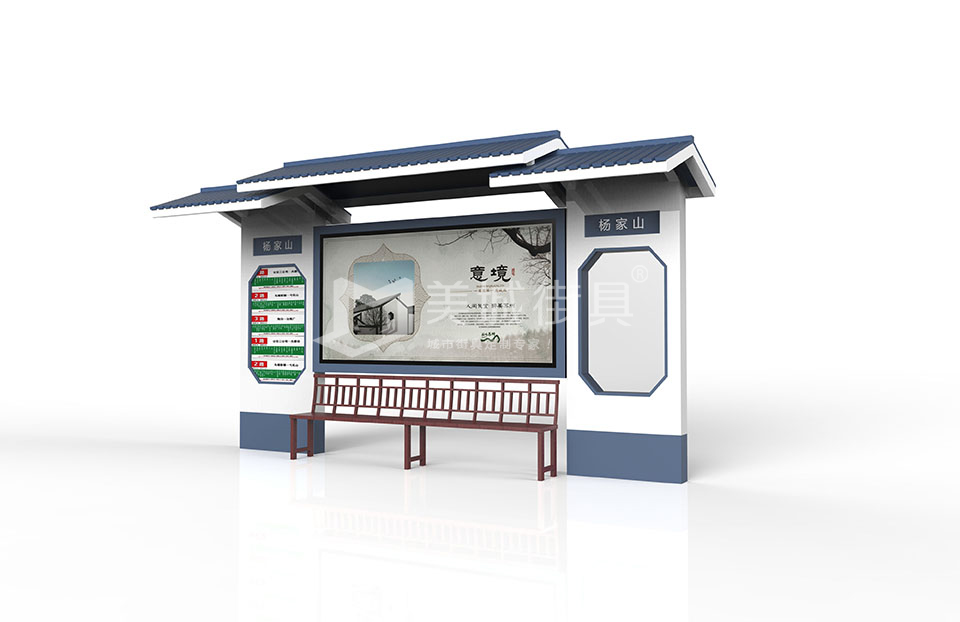 仿古候車亭 仿古候車亭