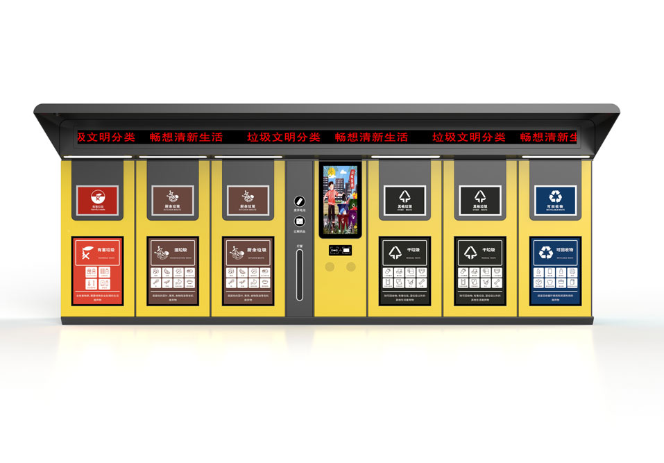 分類(lèi)垃圾回收箱 分類(lèi)垃圾回收箱