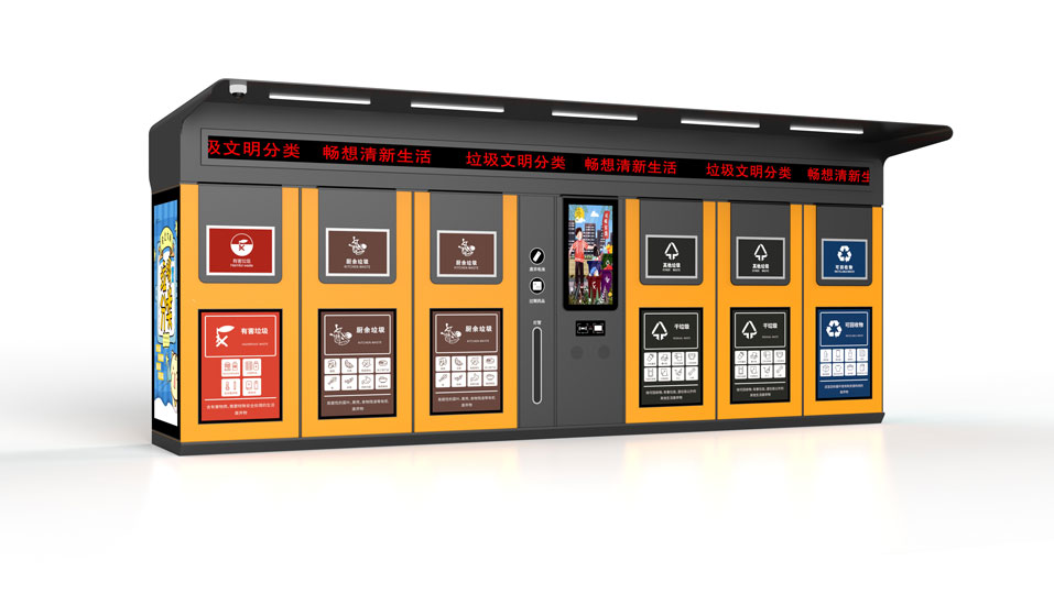 分類垃圾箱 分類垃圾箱