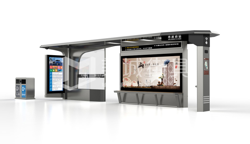 光伏公交站臺(tái) 光伏公交站臺(tái)