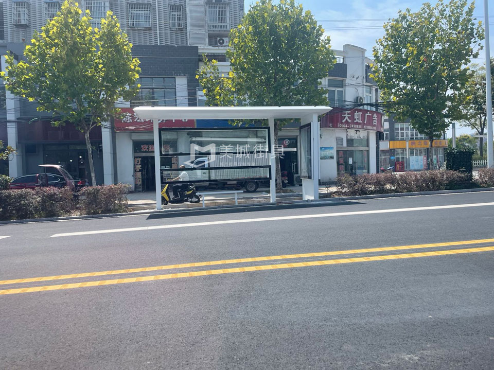 2022.9.8美城街具供應(yīng)安徽金寨公交候車亭安裝實(shí)物圖 2022.9.8美城街具供應(yīng)安徽金寨公交候車亭安裝實(shí)物圖
