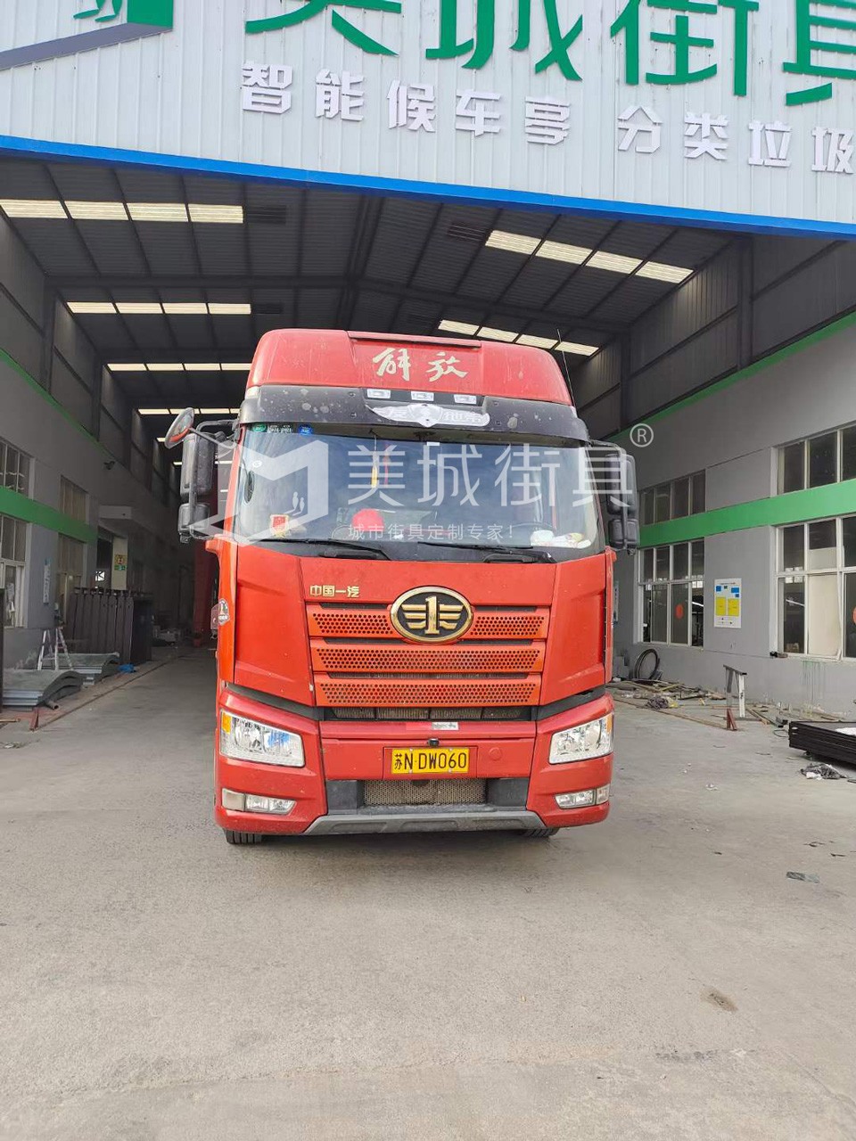 2022.9.27美城街具公交候車(chē)亭發(fā)貨記錄 2022.9.27美城街具公交候車(chē)亭發(fā)貨記錄