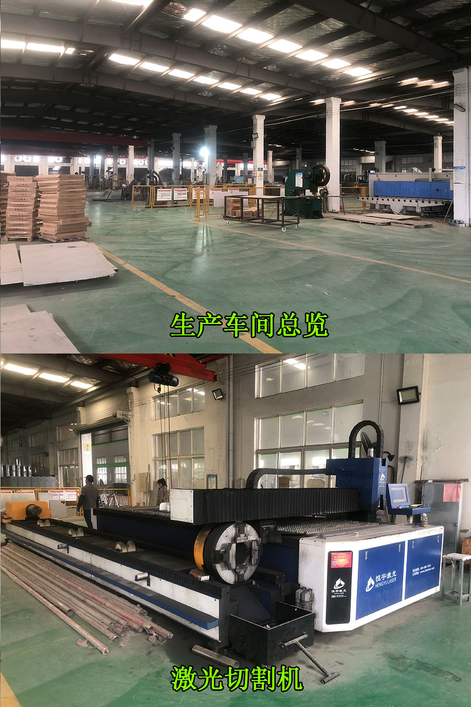 1681439201811948.jpg 生產能力1.jpg