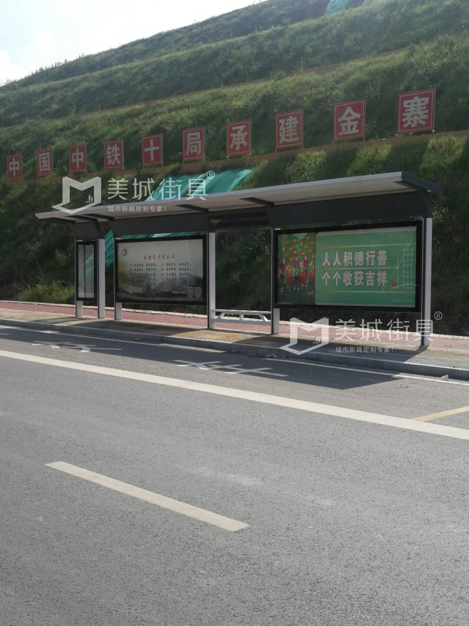 2023.10.2美城街具供應安徽金寨候車亭發(fā)貨記錄 2023.10.2美城街具供應安徽金寨候車亭發(fā)貨記錄