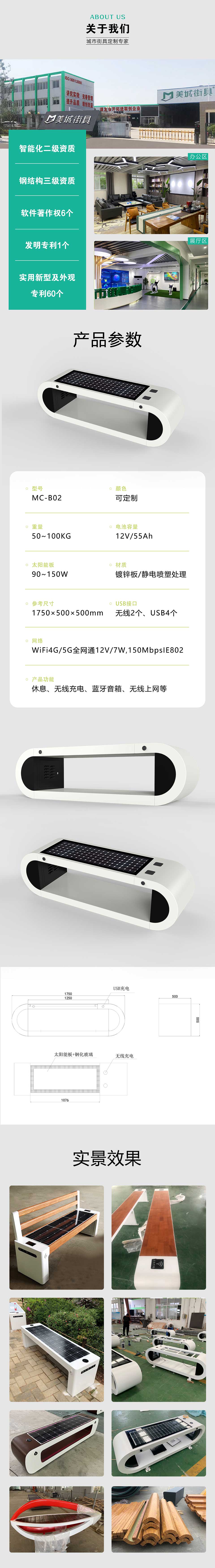 1716344353218112.jpg 整體詳情頁02.jpg