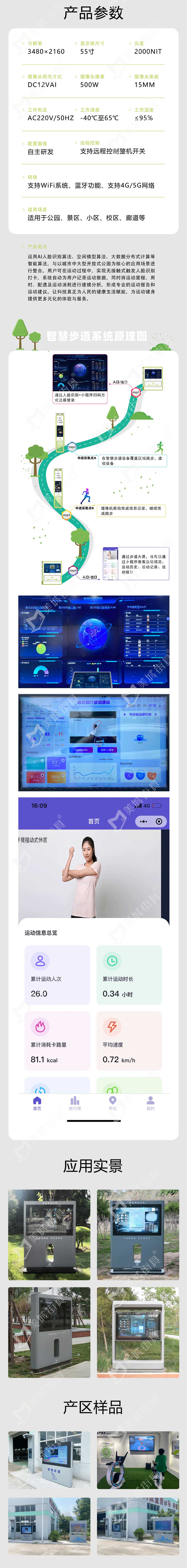 1716348810923638.jpg 4.jpg